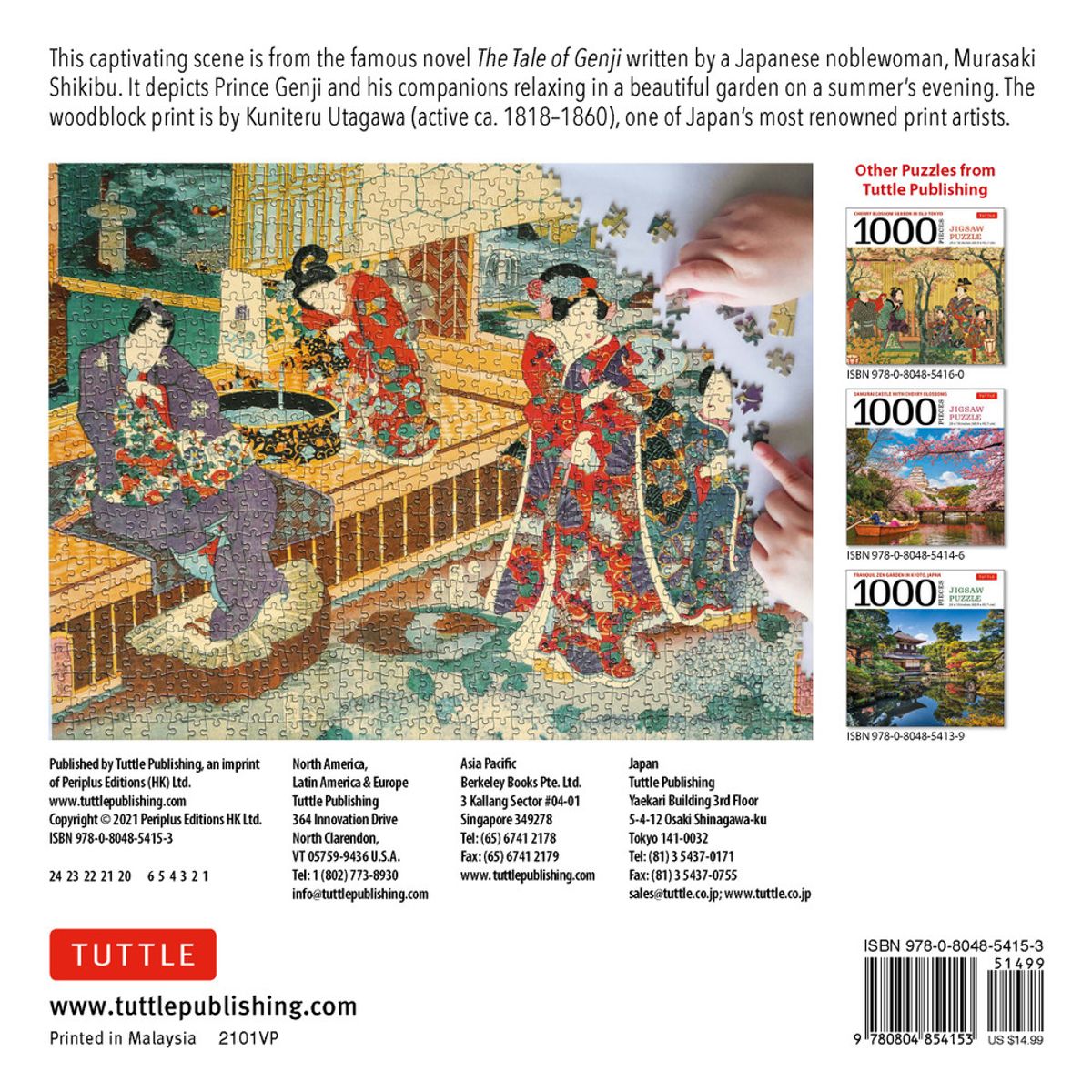 Puslepill A japanese  Garden in Summertime- 1000 brikker